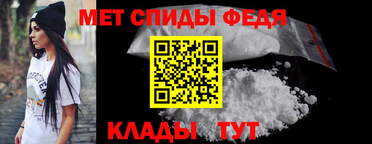Амфетамин 97%  Amphetamine  Майский  Вход с VPN 