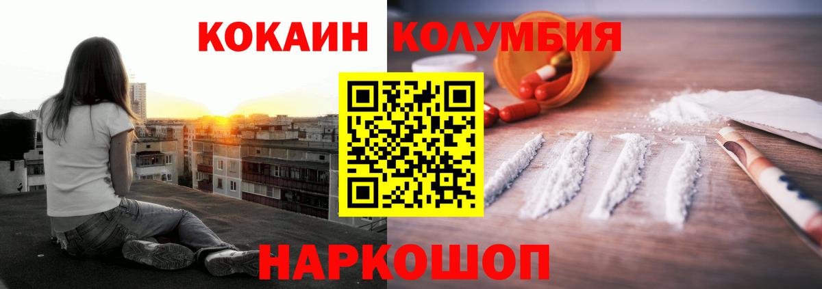 Меф МЯУ МЯУ  МАРИХУАНА  Майский  Гашиш  Кокаин  Меф МЯУ МЯУ   Гашиш  Вход с VPN  Наркошоп 