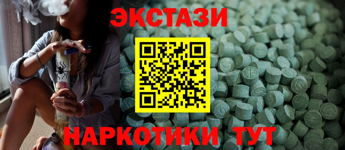 Экстази louis Vuitton Майский
