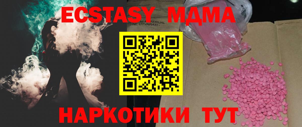 Ecstasy бентли  Экстази Punisher  Майский  Вход с VPN 