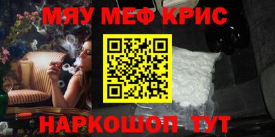 меф Туймазы