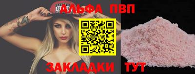 меф Туймазы