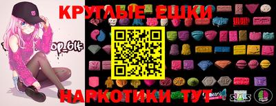 меф Туймазы
