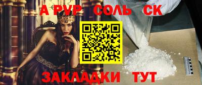 стаф Тула