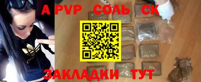 меф Туймазы
