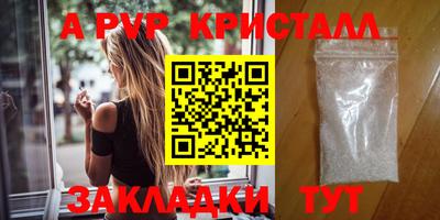 меф Туймазы
