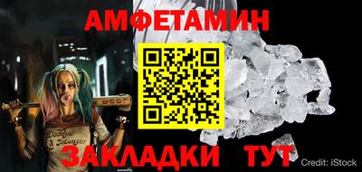 стаф Тула