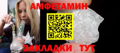 стаф Тула