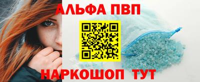 меф Туймазы