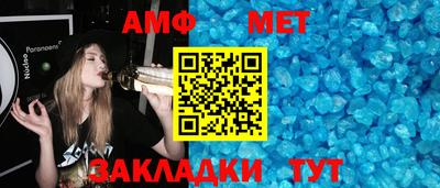 меф Туймазы