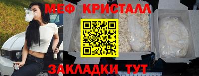 стаф Тула