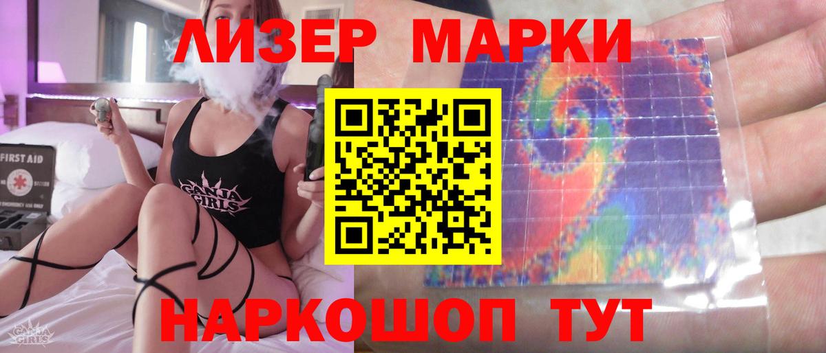 LSD-25 экстази ecstasy  LSD-25 экстази ecstasy  Вход с VPN  Майский 