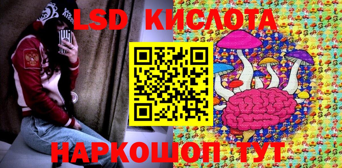 Марки N-bome 1,5мг Майский