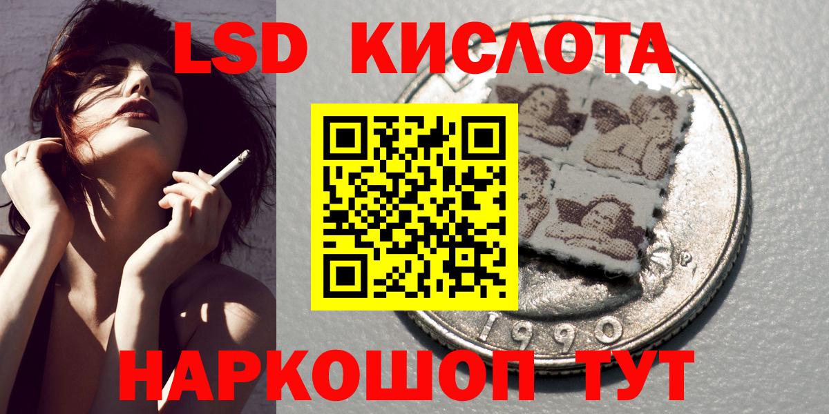 Марки N-bome 1500мкг  Вход с VPN  Майский 