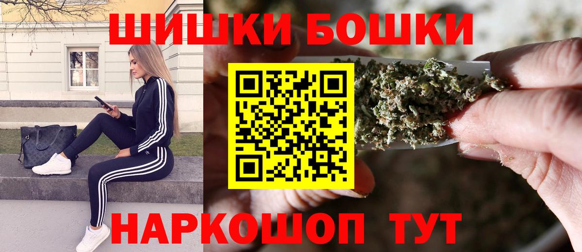Шишки марихуана сатива Майский