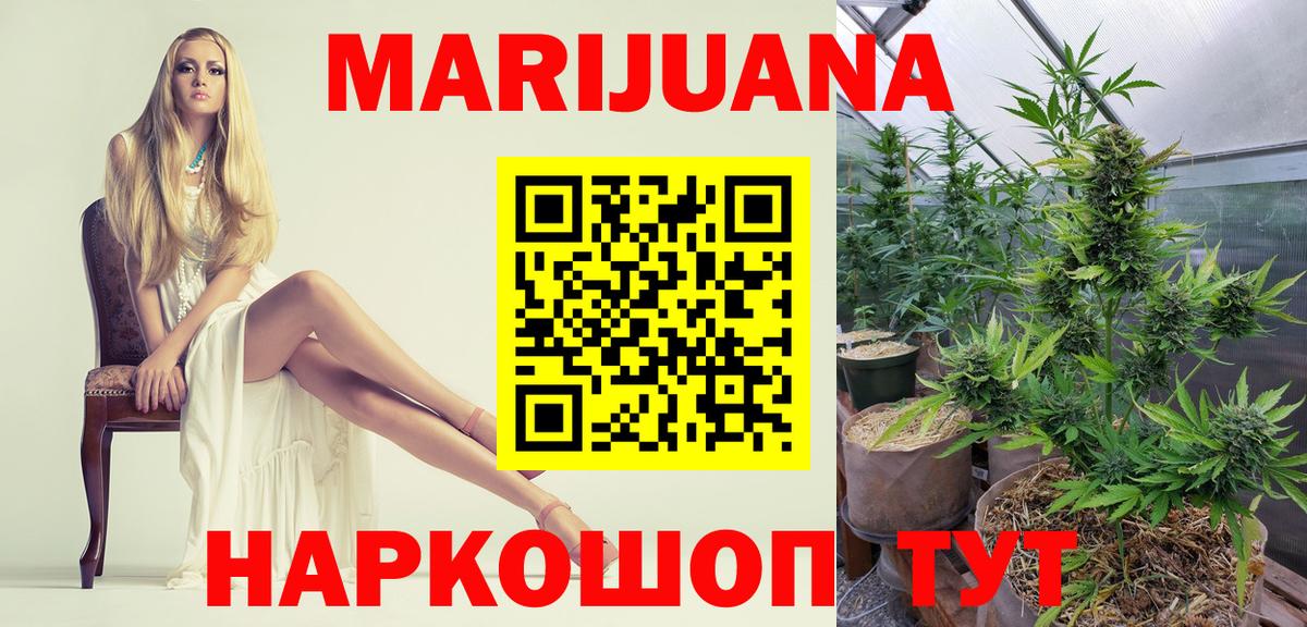 Бошки Шишки Bruce Banner  Марихуана THC 21%  Майский  Вход с VPN  Канабис Bruce Banner 